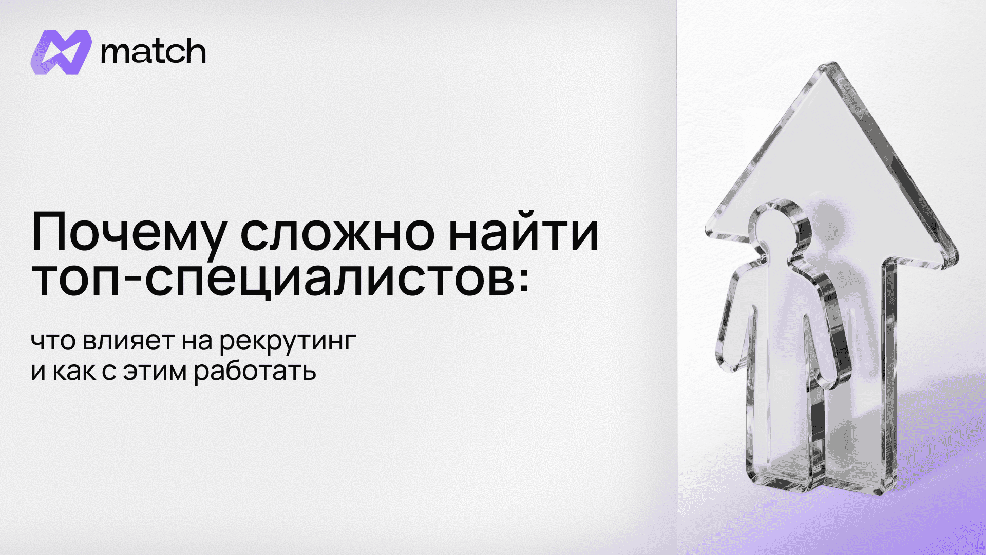 hard_to_find_ru.png